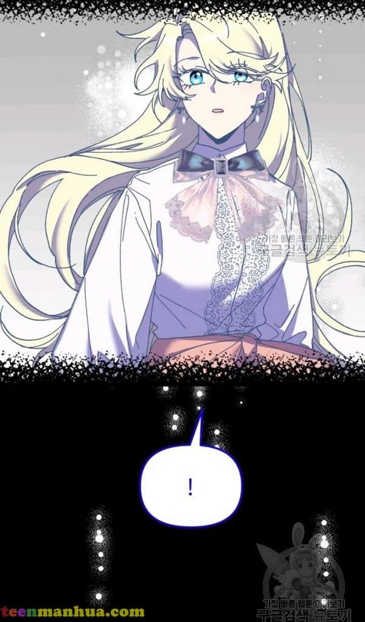 The Princess Pretends To Be Crazy Chapter 48 – Page 5