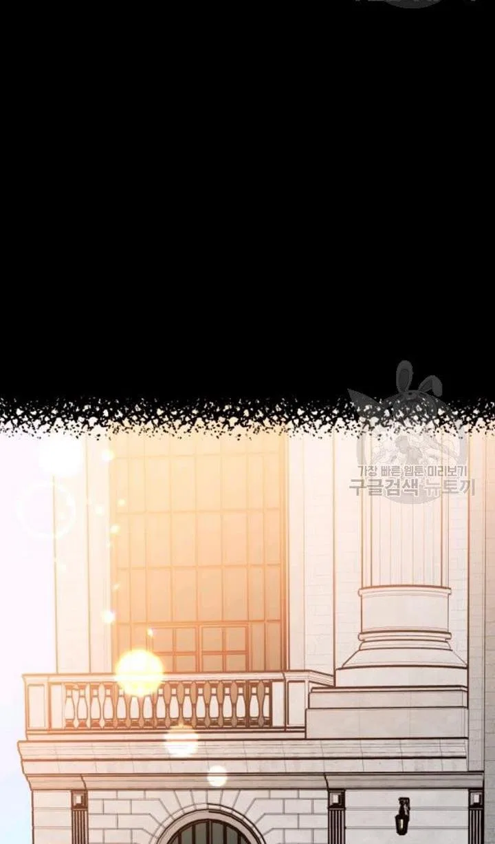 The Princess Pretends To Be Crazy Chapter 48 – Page 6