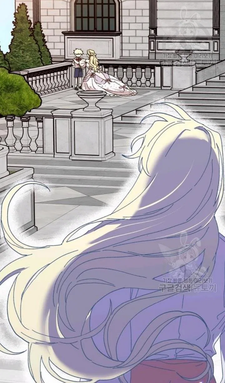 The Princess Pretends To Be Crazy Chapter 48 – Page 7