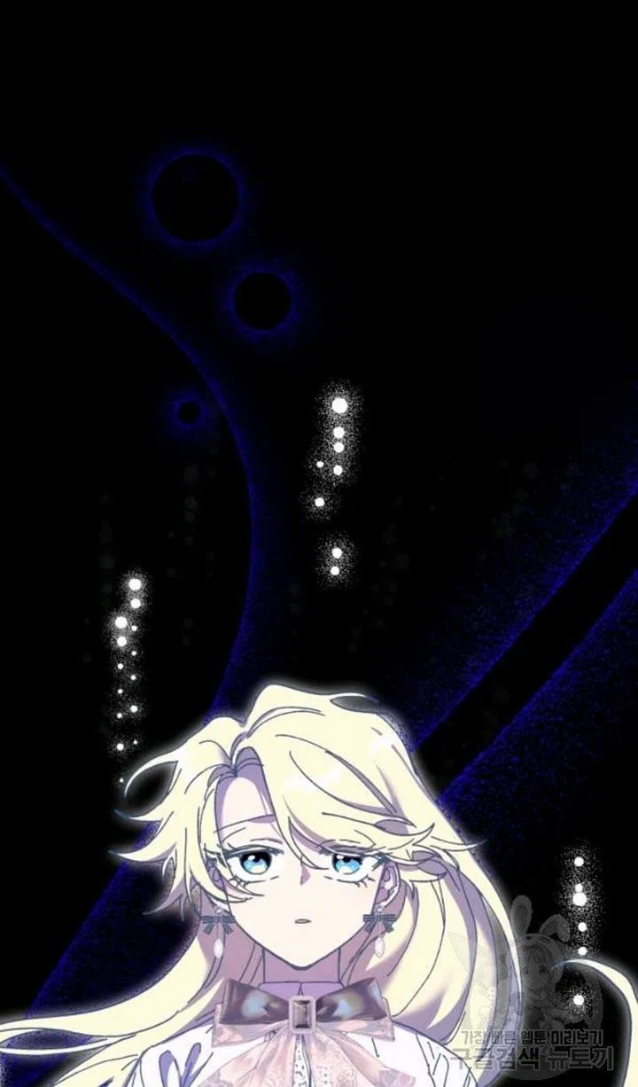 The Princess Pretends To Be Crazy Chapter 48 – Page 15