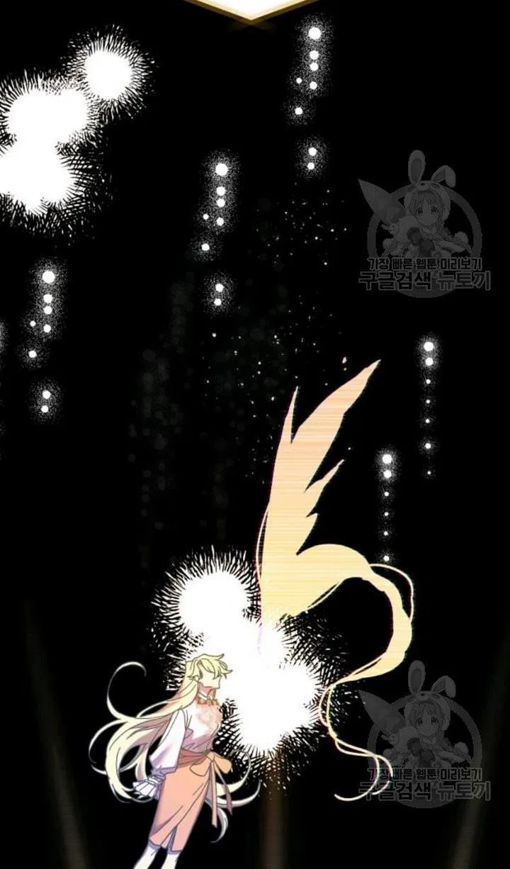The Princess Pretends To Be Crazy Chapter 48 – Page 18