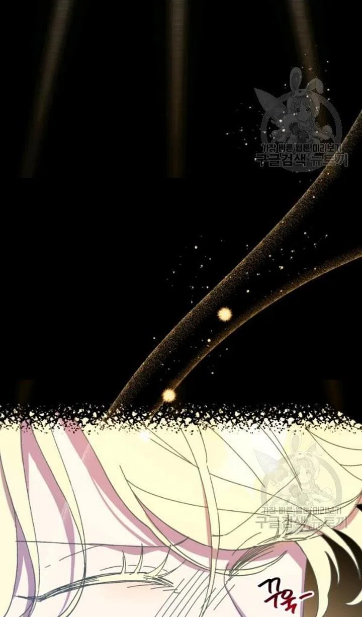 The Princess Pretends To Be Crazy Chapter 48 – Page 21