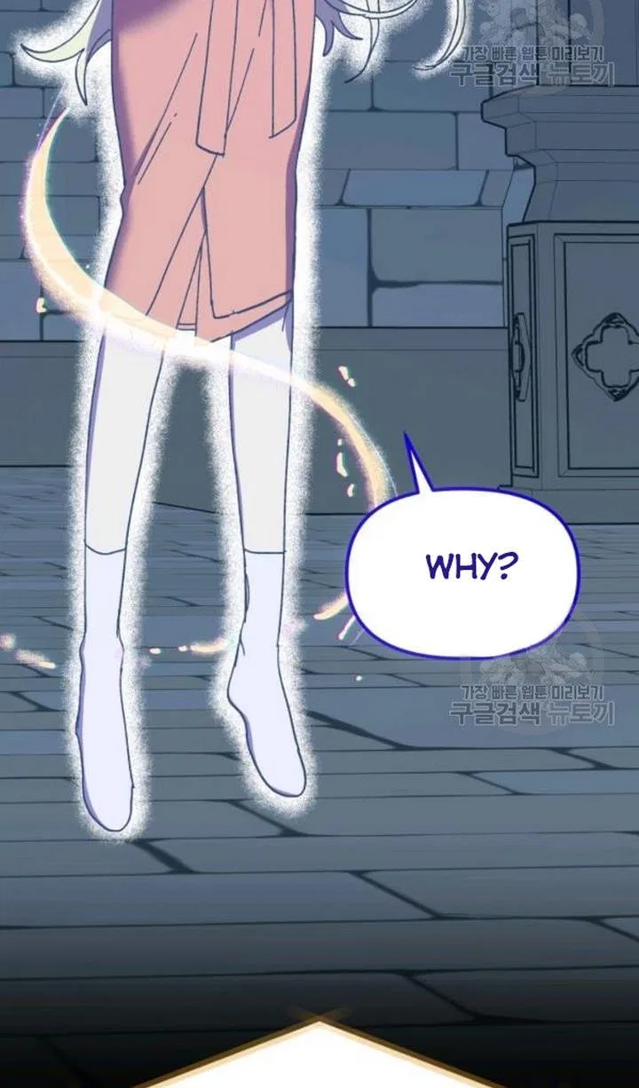 The Princess Pretends To Be Crazy Chapter 48 – Page 30