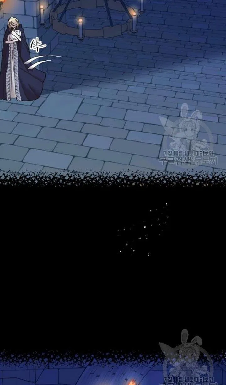 The Princess Pretends To Be Crazy Chapter 48 – Page 32