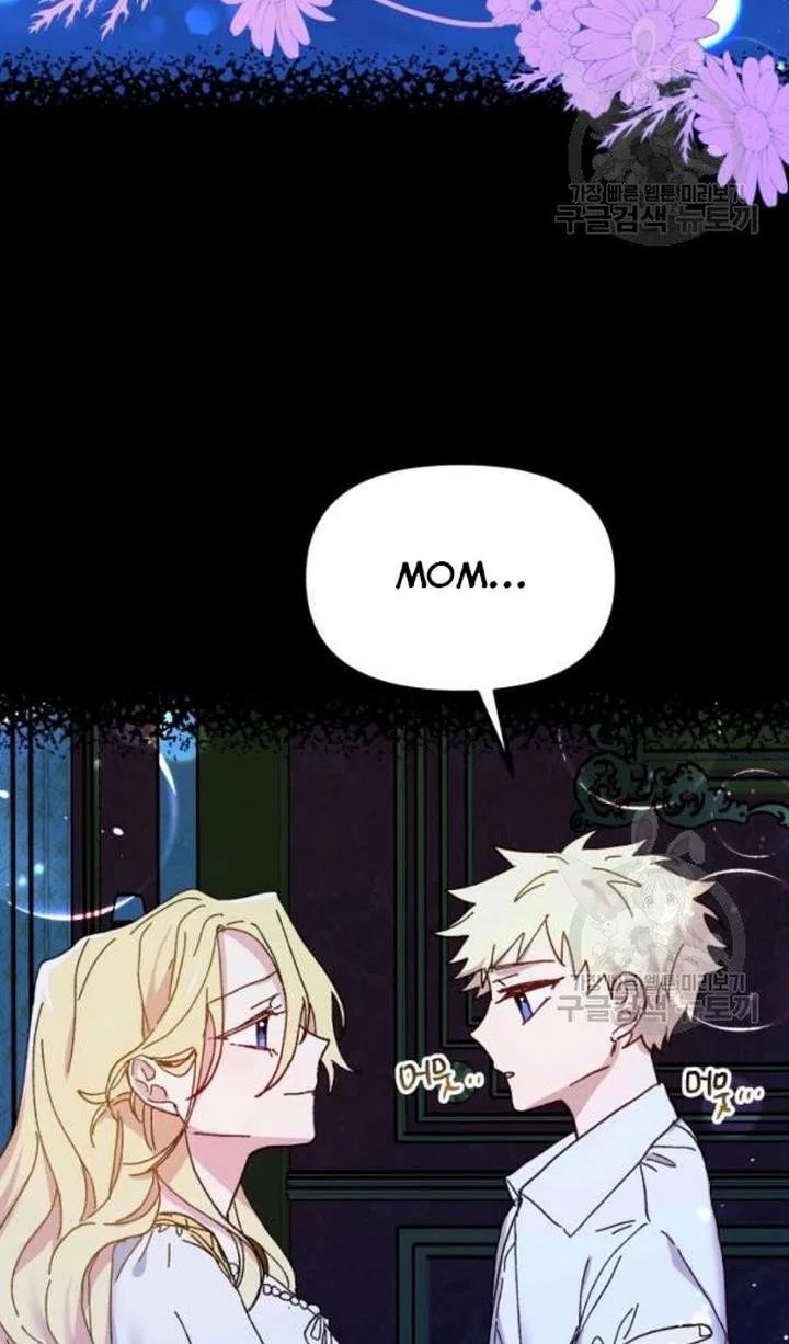 The Princess Pretends To Be Crazy Chapter 48 – Page 44