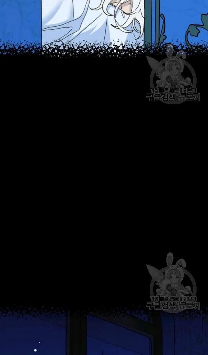 The Princess Pretends To Be Crazy Chapter 48 – Page 48