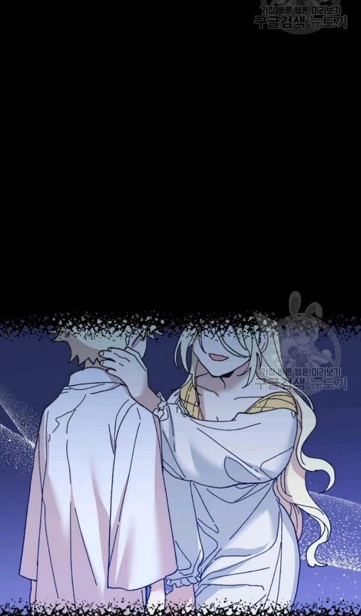 The Princess Pretends To Be Crazy Chapter 48 – Page 50