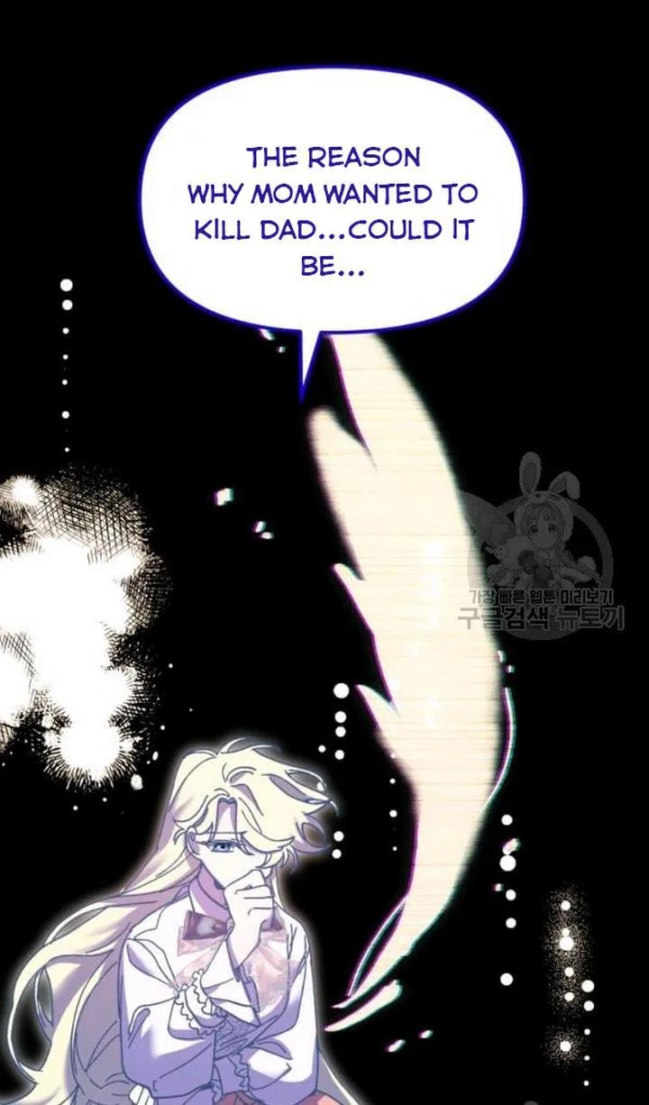 The Princess Pretends To Be Crazy Chapter 48 – Page 53