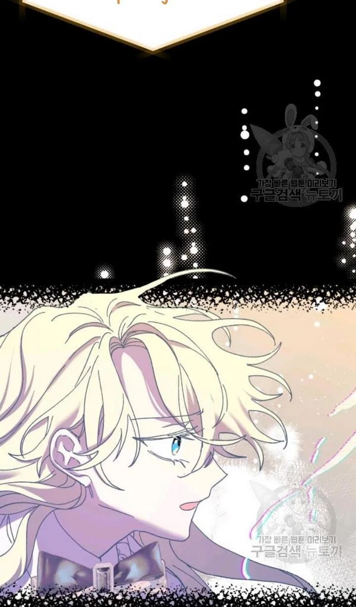 The Princess Pretends To Be Crazy Chapter 48 – Page 55