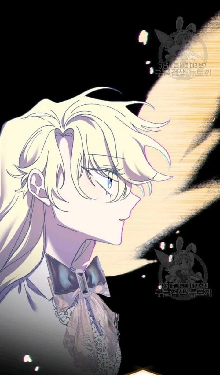 The Princess Pretends To Be Crazy Chapter 48 – Page 61