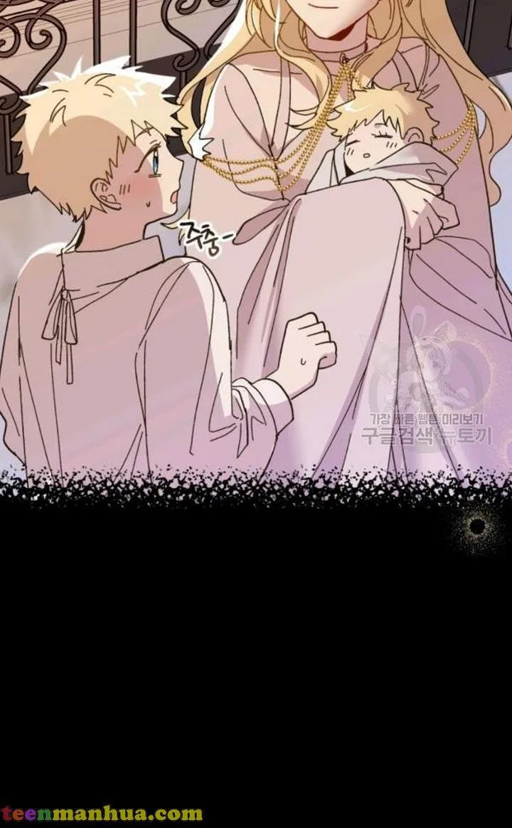 The Princess Pretends To Be Crazy Chapter 48 – Page 75