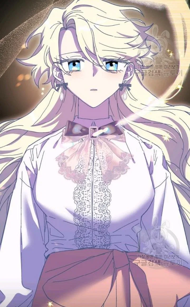 The Princess Pretends To Be Crazy Chapter 48 – Page 79