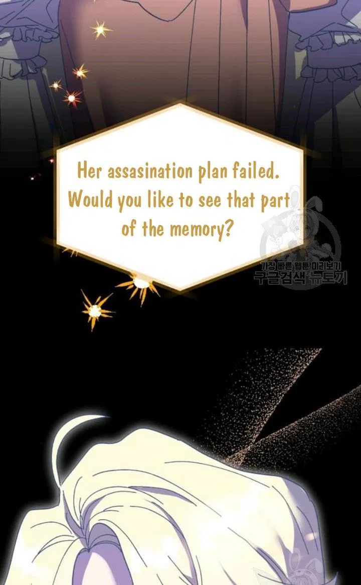 The Princess Pretends To Be Crazy Chapter 48 – Page 80