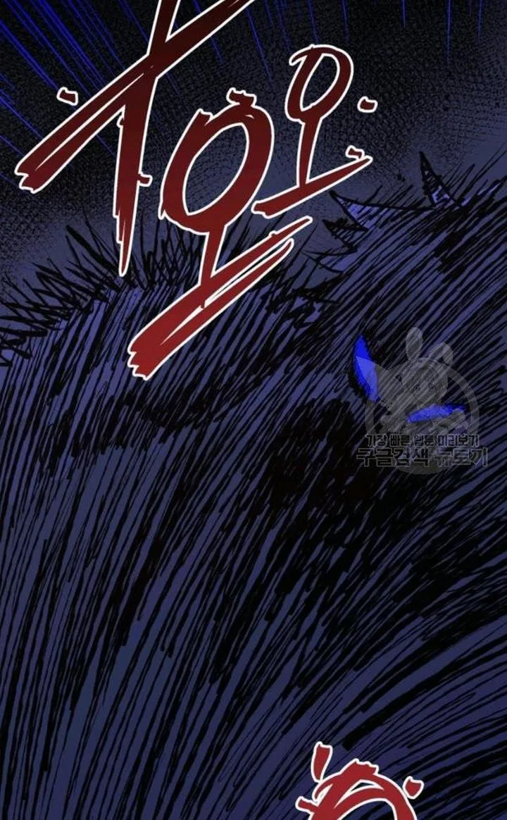 The Princess Pretends To Be Crazy Chapter 48 – Page 96