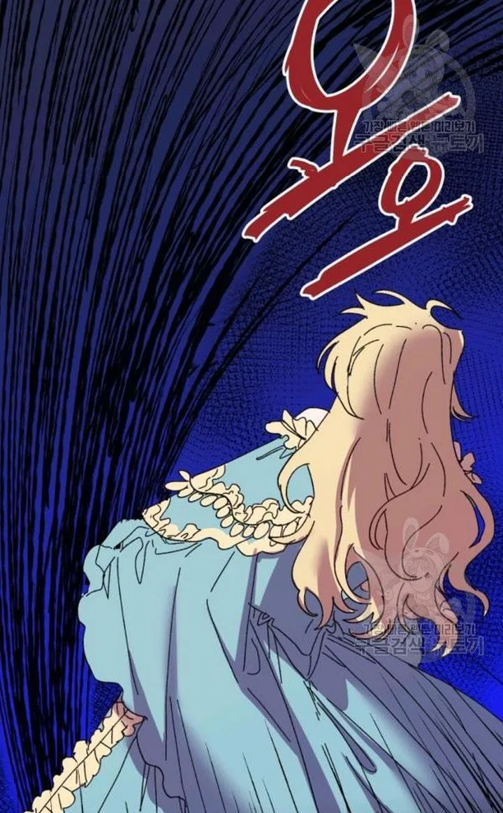The Princess Pretends To Be Crazy Chapter 48 – Page 97