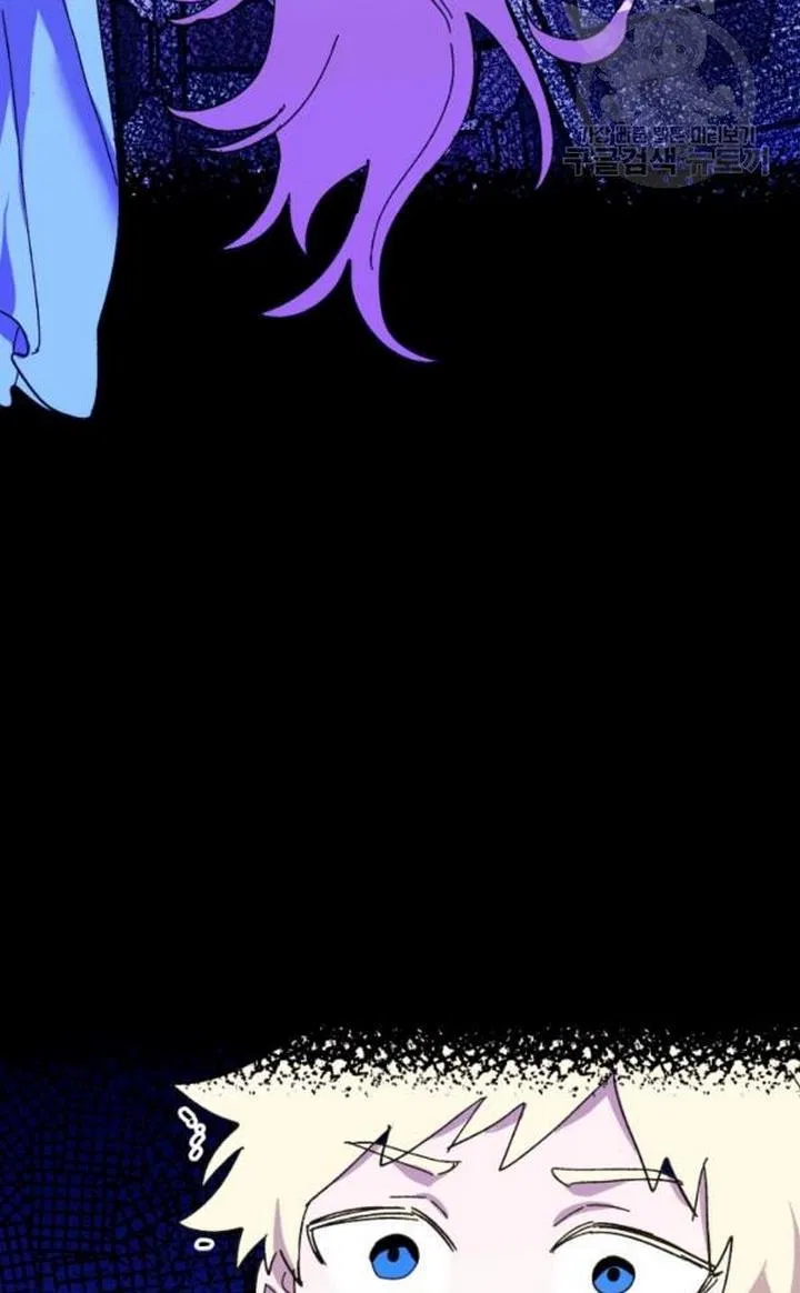 The Princess Pretends To Be Crazy Chapter 48 – Page 102