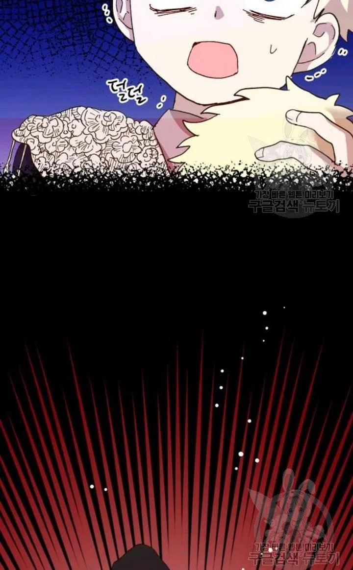 The Princess Pretends To Be Crazy Chapter 48 – Page 103