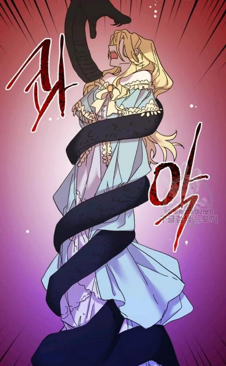 The Princess Pretends To Be Crazy Chapter 48 – Page 104