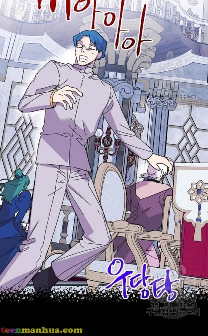 The Princess Pretends To Be Crazy Chapter 48 – Page 108