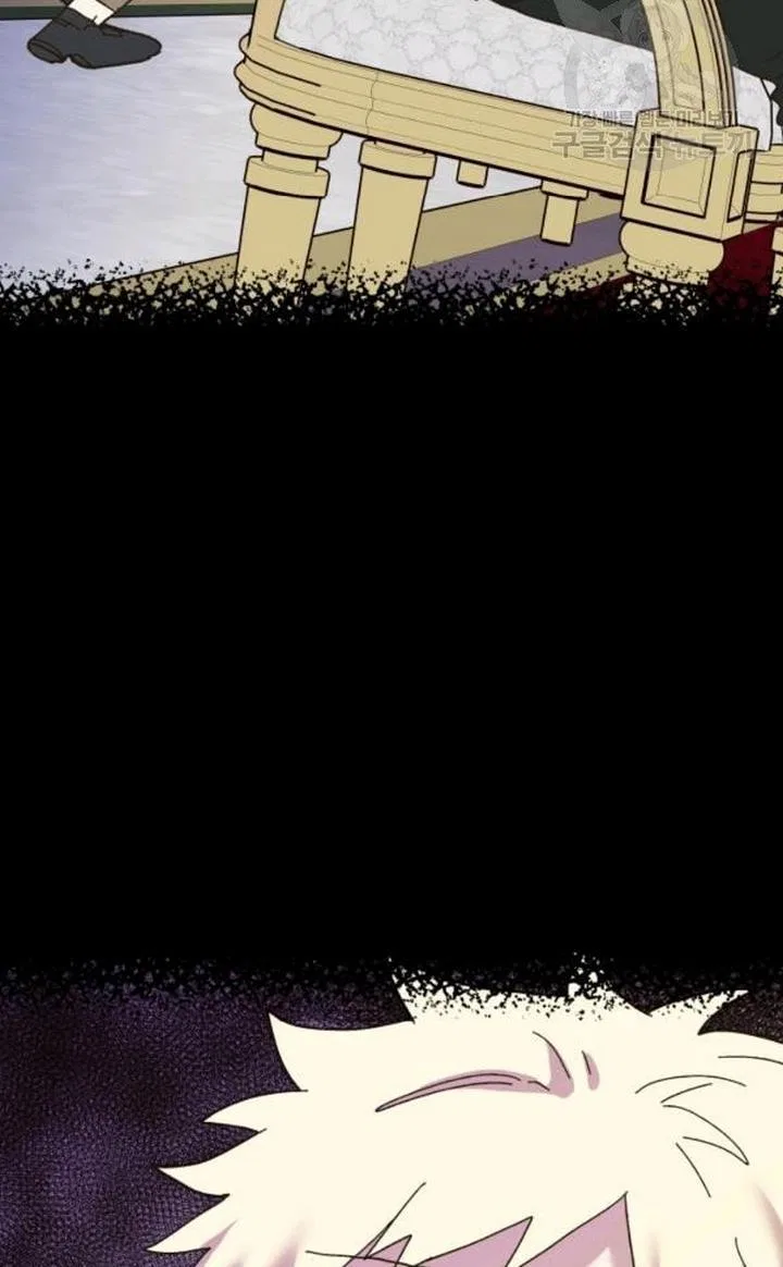 The Princess Pretends To Be Crazy Chapter 48 – Page 115