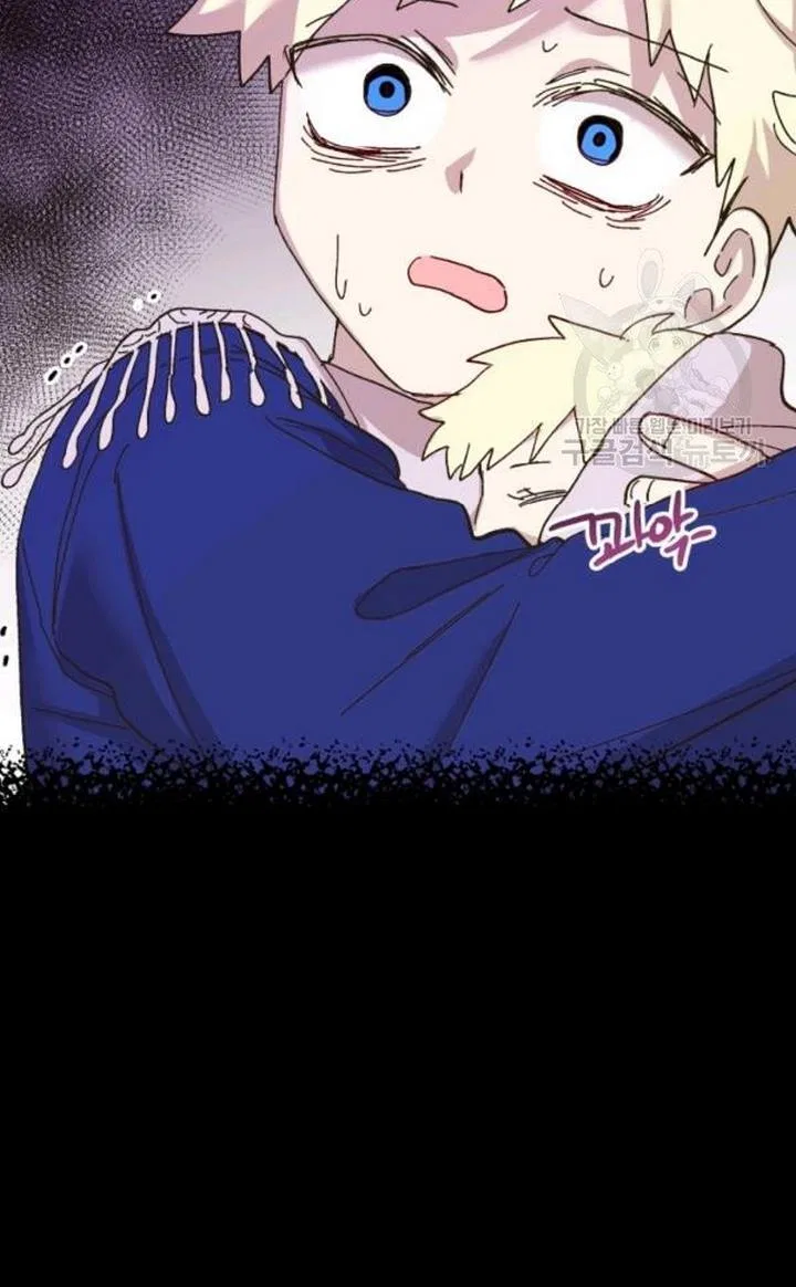 The Princess Pretends To Be Crazy Chapter 48 – Page 116