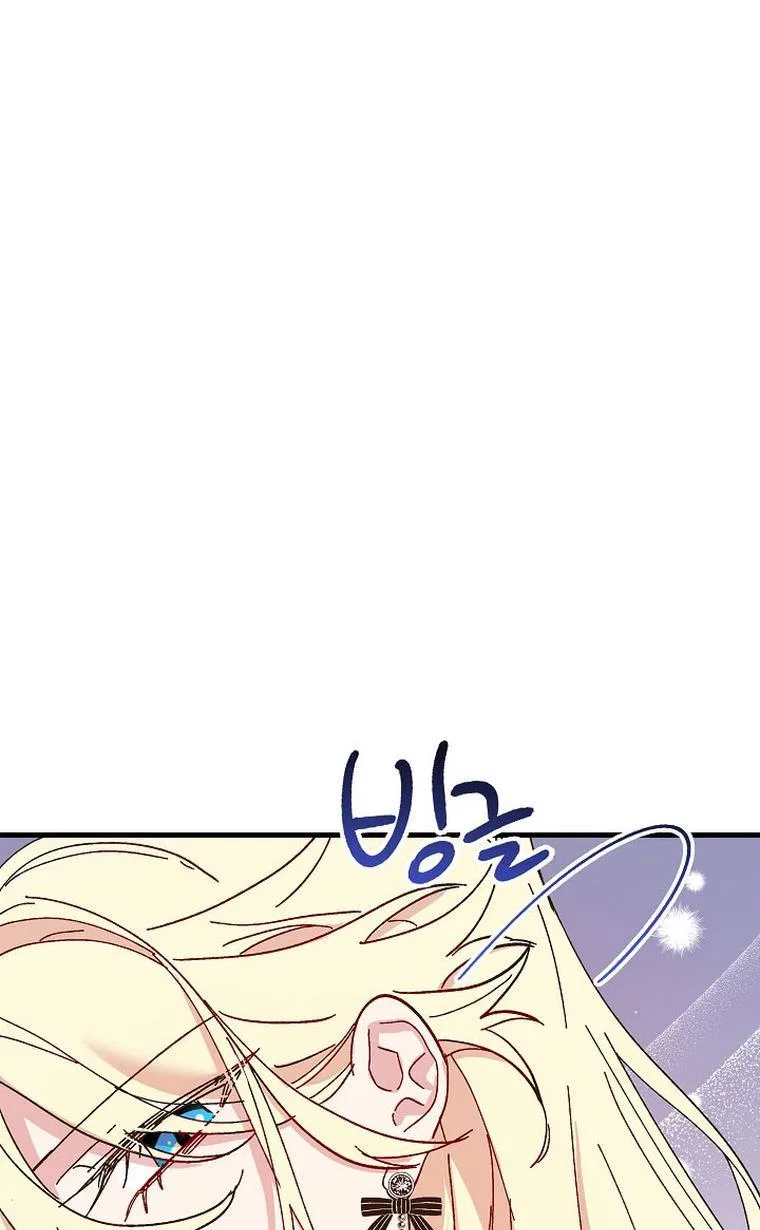 The Princess Pretends To Be Crazy Chapter 47 – Page 34