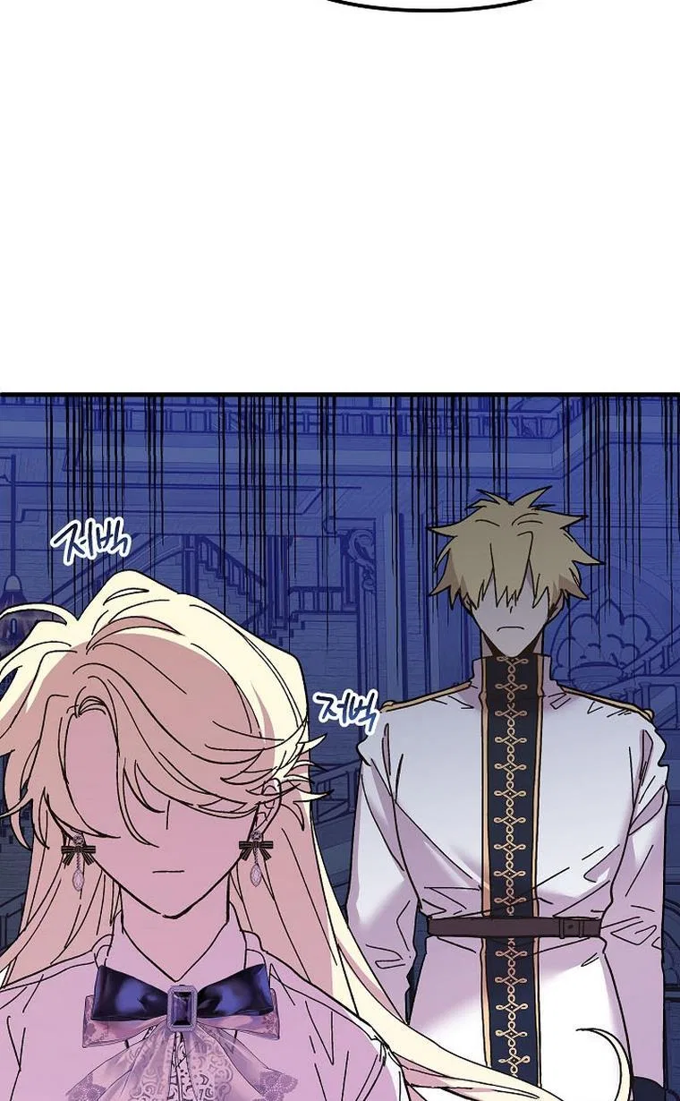 The Princess Pretends To Be Crazy Chapter 47 – Page 36