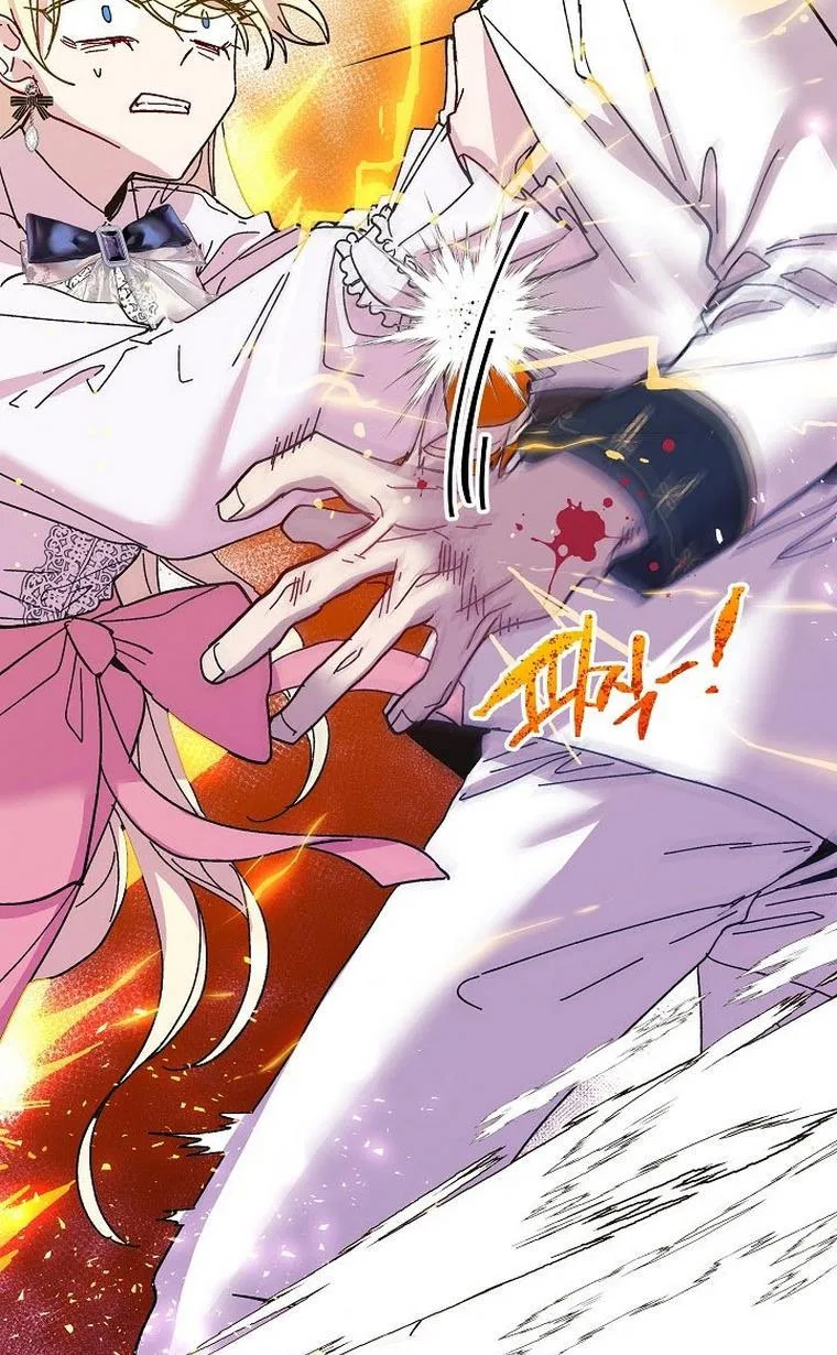 The Princess Pretends To Be Crazy Chapter 47 – Page 67