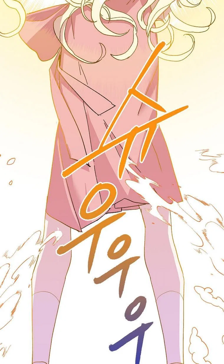 The Princess Pretends To Be Crazy Chapter 47 – Page 81