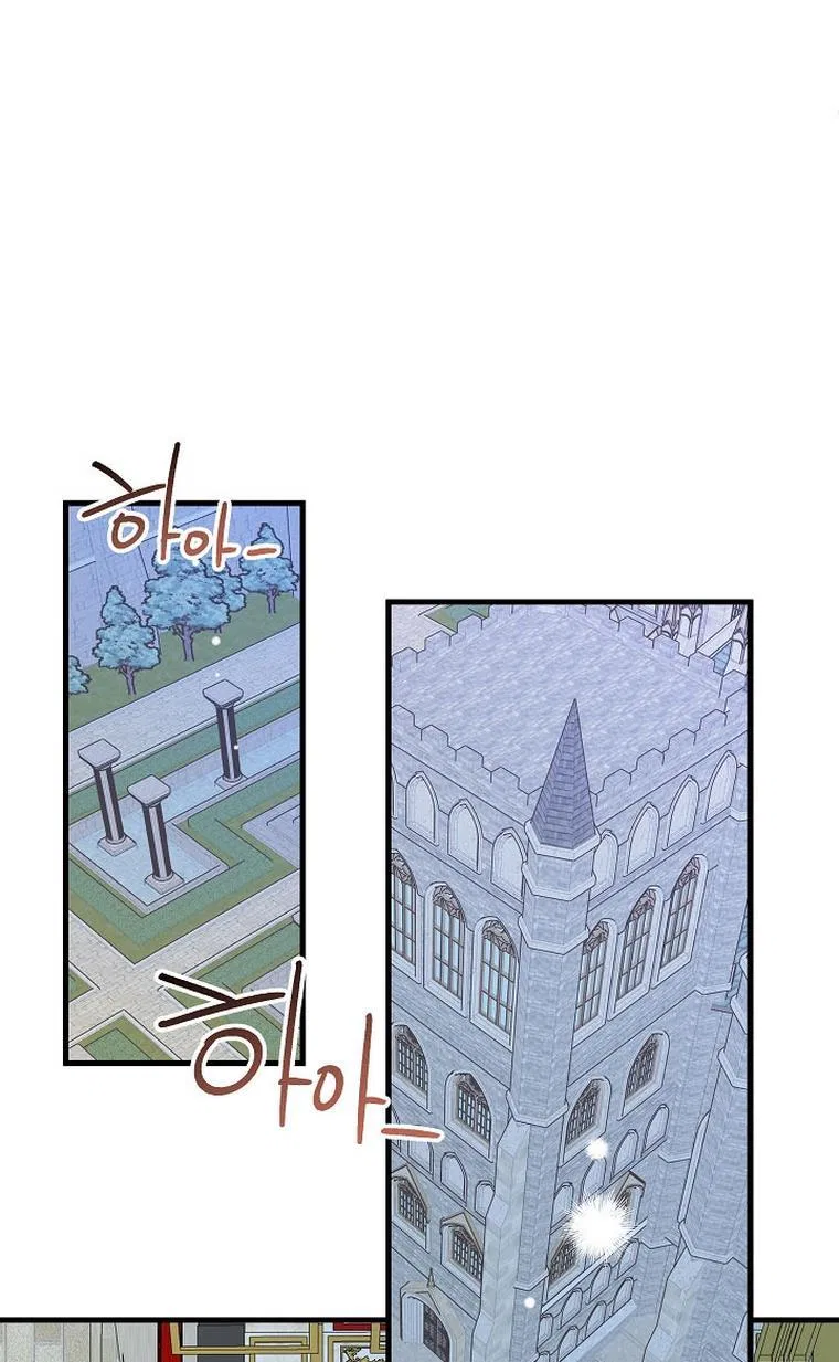 The Princess Pretends To Be Crazy Chapter 47 – Page 94