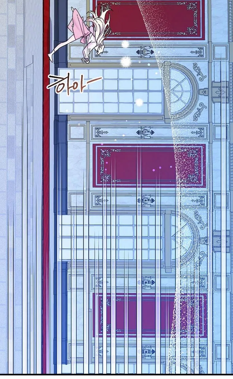 The Princess Pretends To Be Crazy Chapter 47 – Page 96