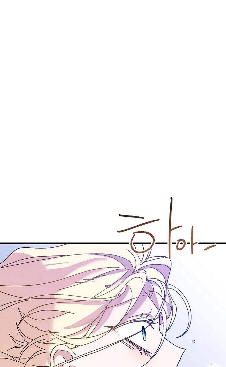 The Princess Pretends To Be Crazy Chapter 47 – Page 97