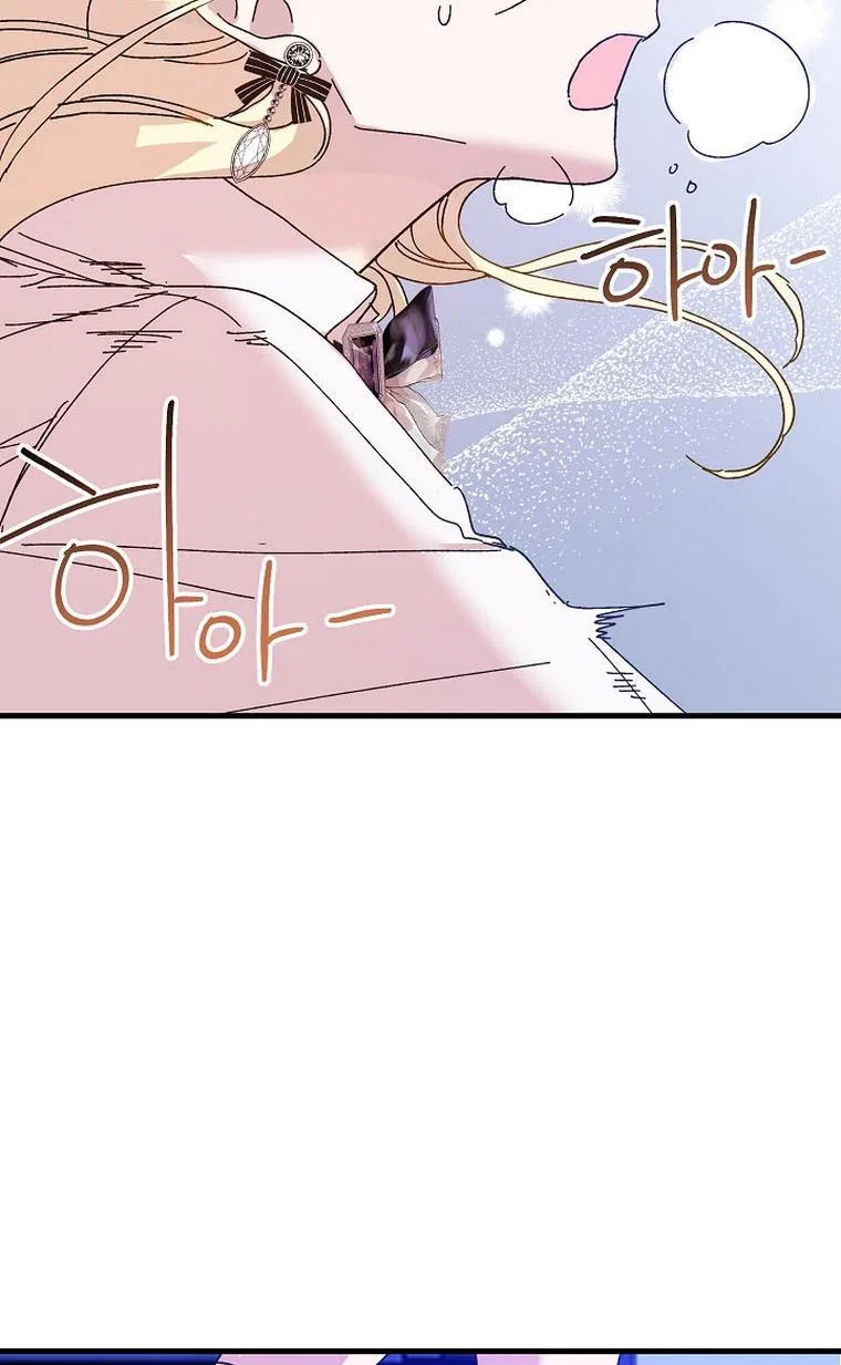 The Princess Pretends To Be Crazy Chapter 47 – Page 98