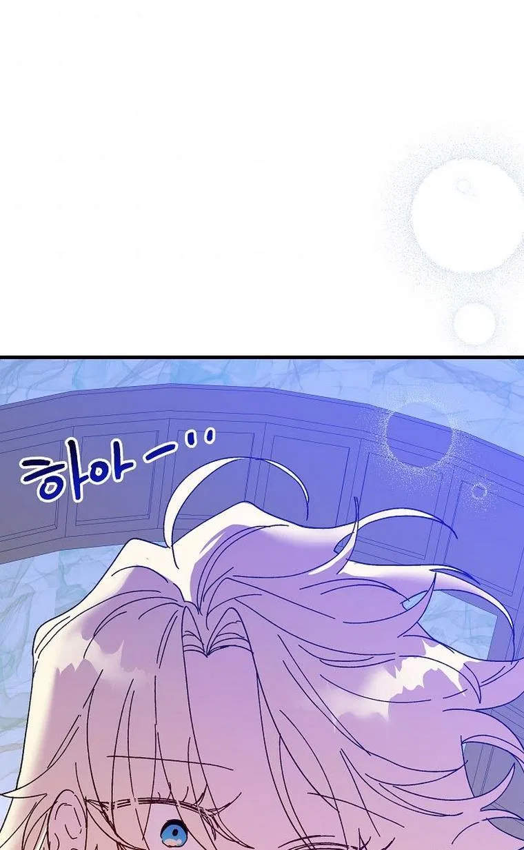 The Princess Pretends To Be Crazy Chapter 47 – Page 101