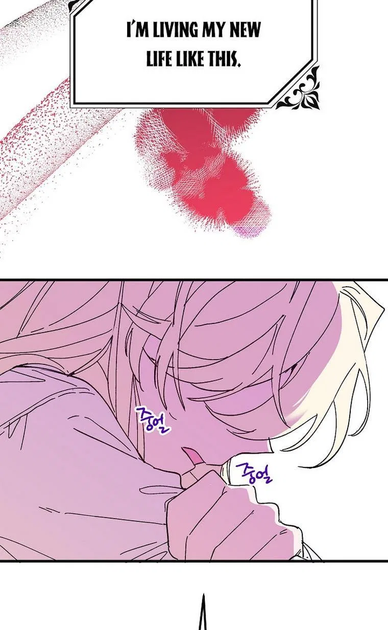 The Princess Pretends To Be Crazy Chapter 47 – Page 127