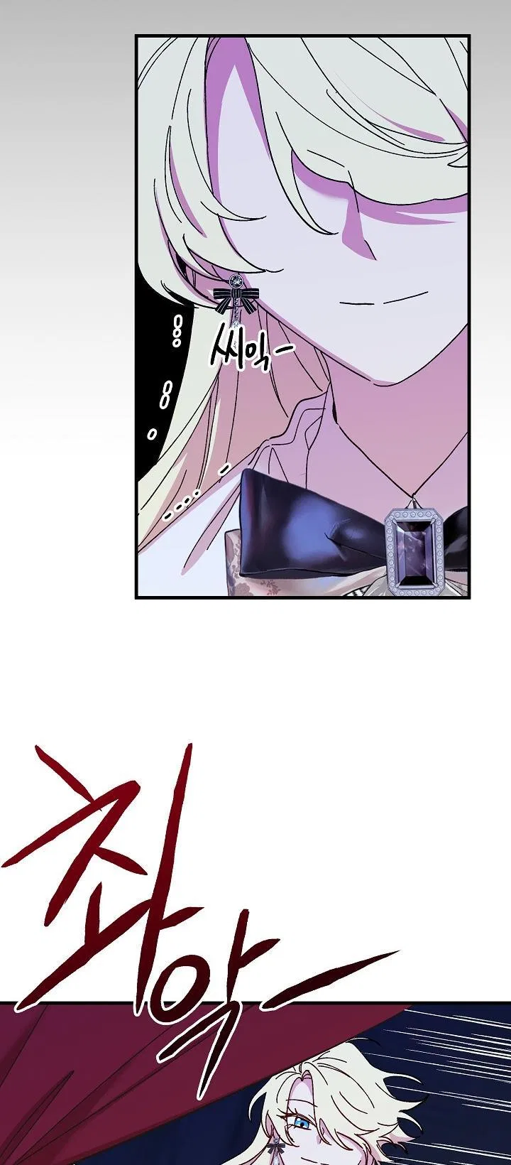 The Princess Pretends To Be Crazy Chapter 46 – Page 20