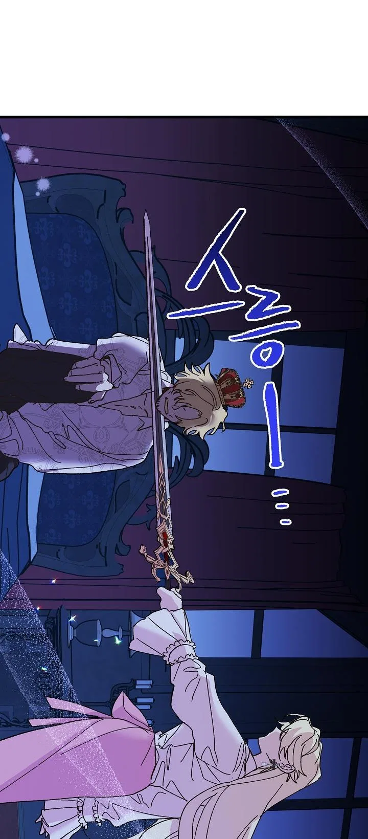 The Princess Pretends To Be Crazy Chapter 46 – Page 39