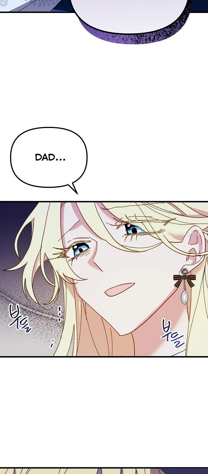 The Princess Pretends To Be Crazy Chapter 46 – Page 52