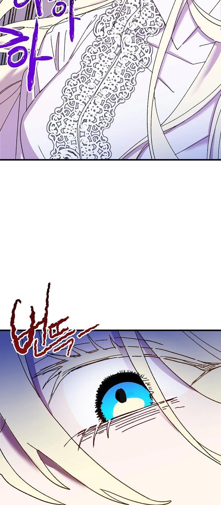 The Princess Pretends To Be Crazy Chapter 46 – Page 56