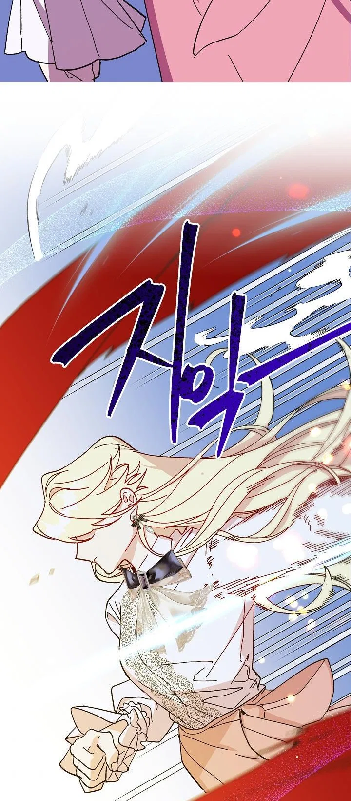 The Princess Pretends To Be Crazy Chapter 46 – Page 59