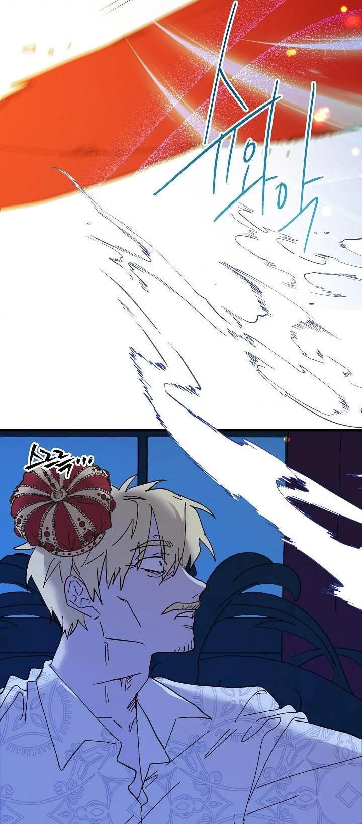 The Princess Pretends To Be Crazy Chapter 46 – Page 60