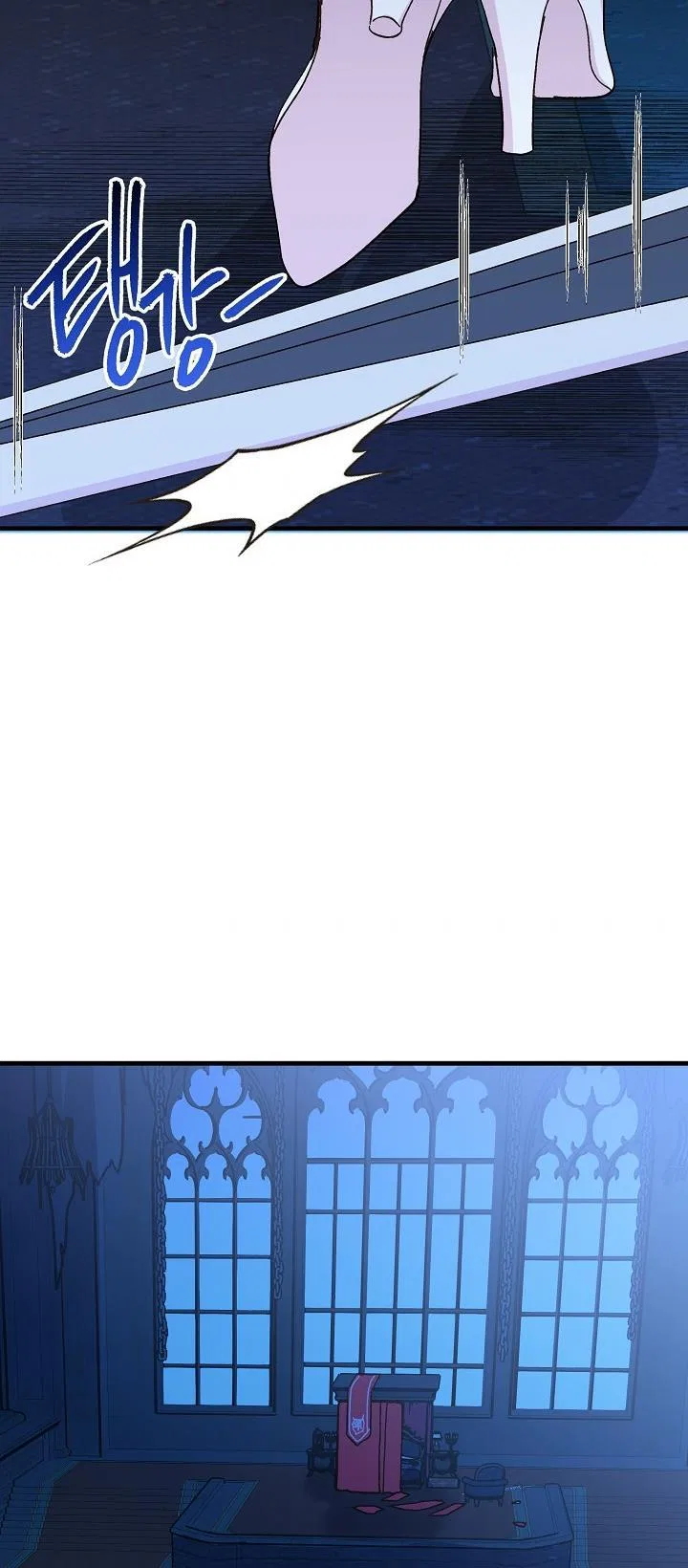 The Princess Pretends To Be Crazy Chapter 46 – Page 86