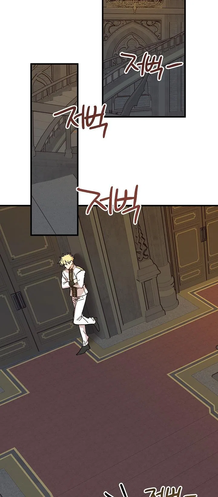 The Princess Pretends To Be Crazy Chapter 46 – Page 89