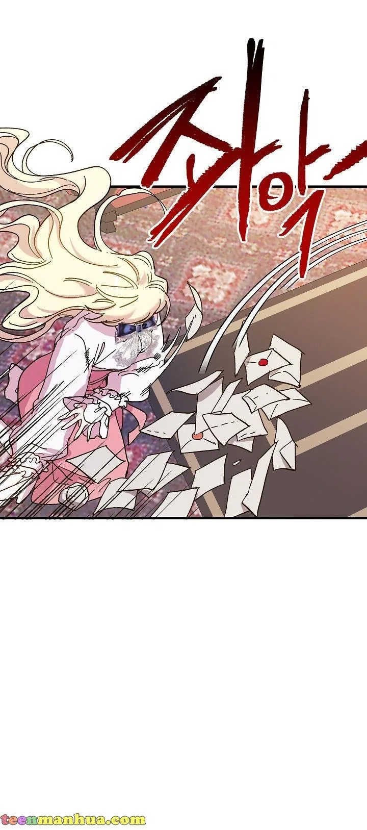 The Princess Pretends To Be Crazy Chapter 45 – Page 3