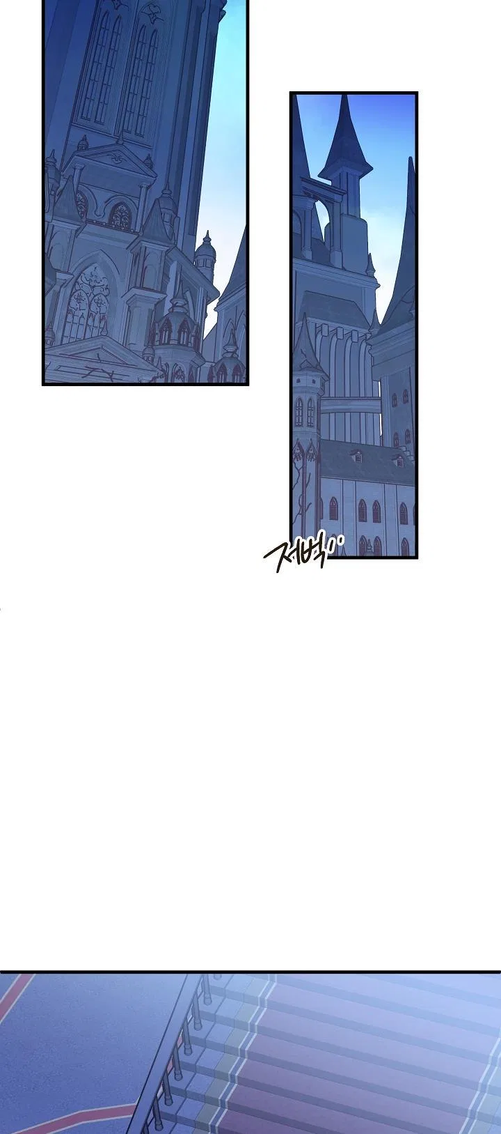 The Princess Pretends To Be Crazy Chapter 45 – Page 18
