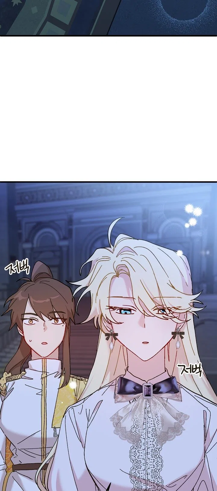 The Princess Pretends To Be Crazy Chapter 45 – Page 20