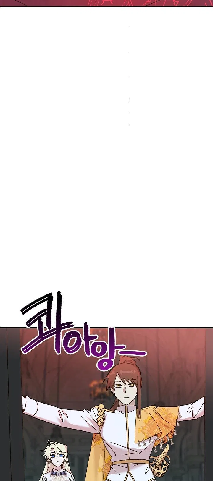 The Princess Pretends To Be Crazy Chapter 45 – Page 44