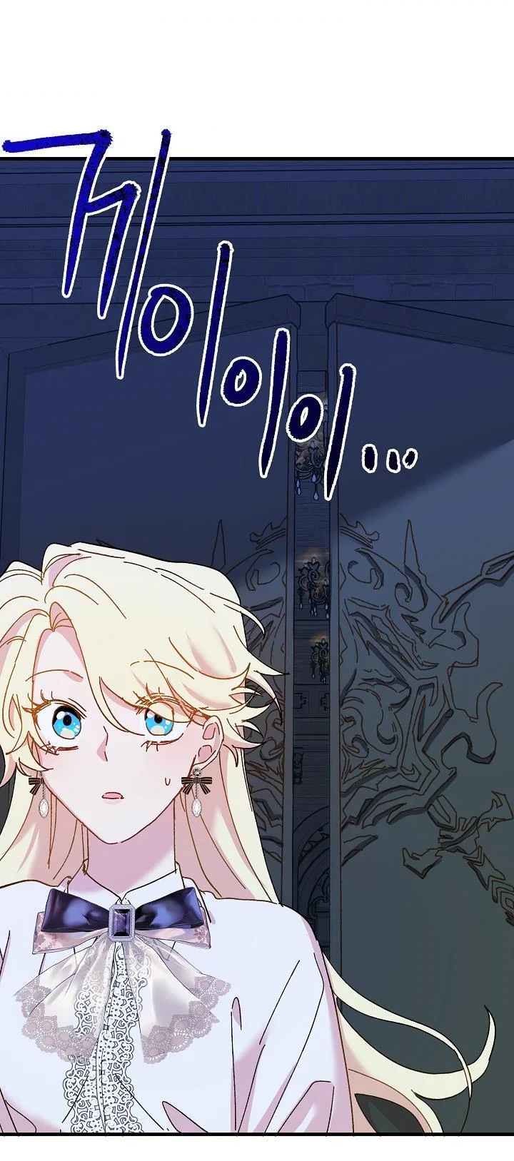 The Princess Pretends To Be Crazy Chapter 45 – Page 50