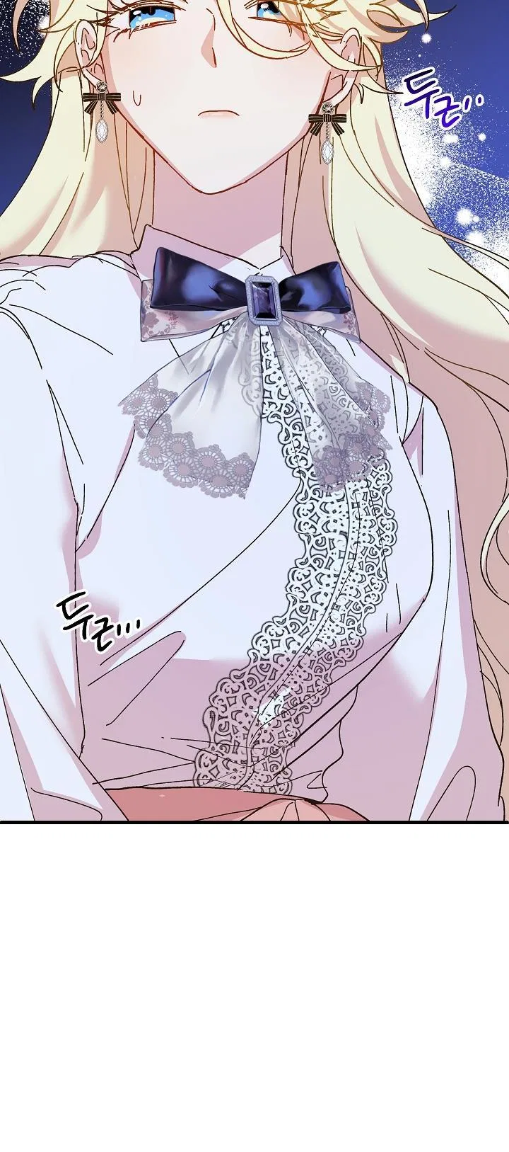 The Princess Pretends To Be Crazy Chapter 45 – Page 55