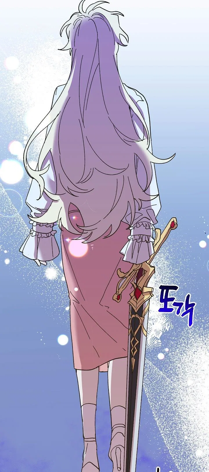 The Princess Pretends To Be Crazy Chapter 45 – Page 71